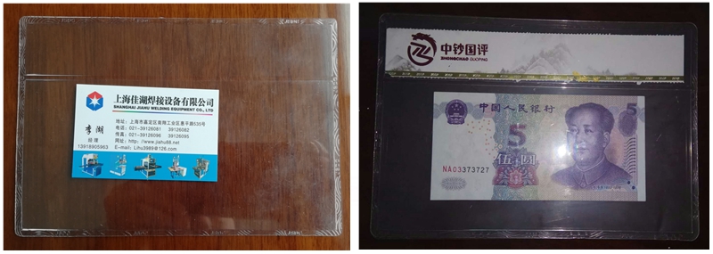 1621321657230040.jpg 紀念幣封套熱合產品.jpg