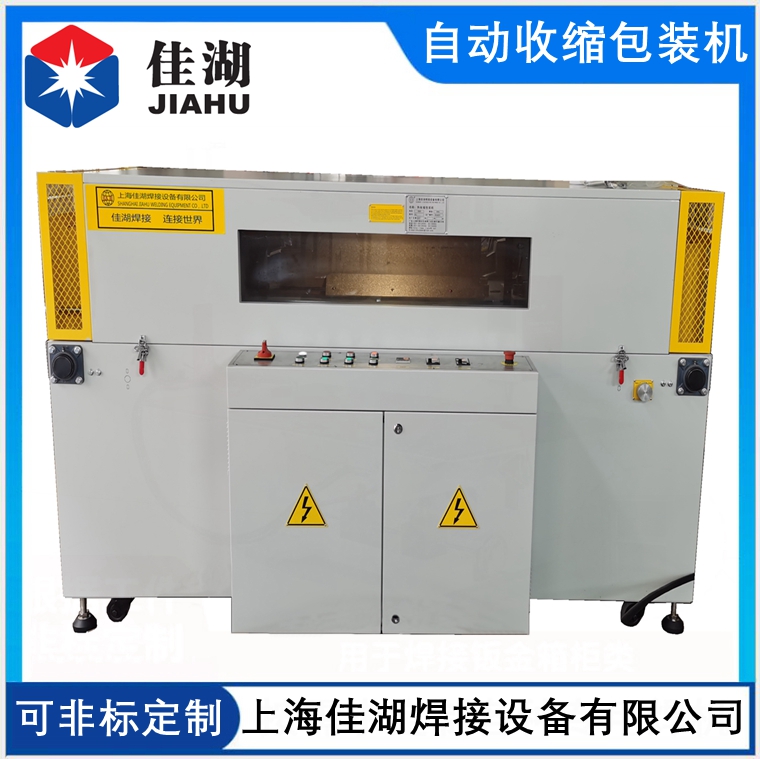 1622428164298633.jpg 自動收縮機.jpg