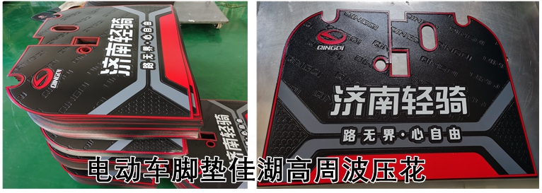 1622691405308310.jpg 壓花產品.jpg