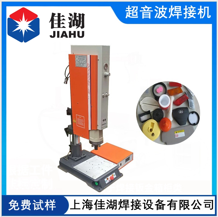 1623207859176335.jpg 超音波焊接機1.jpg