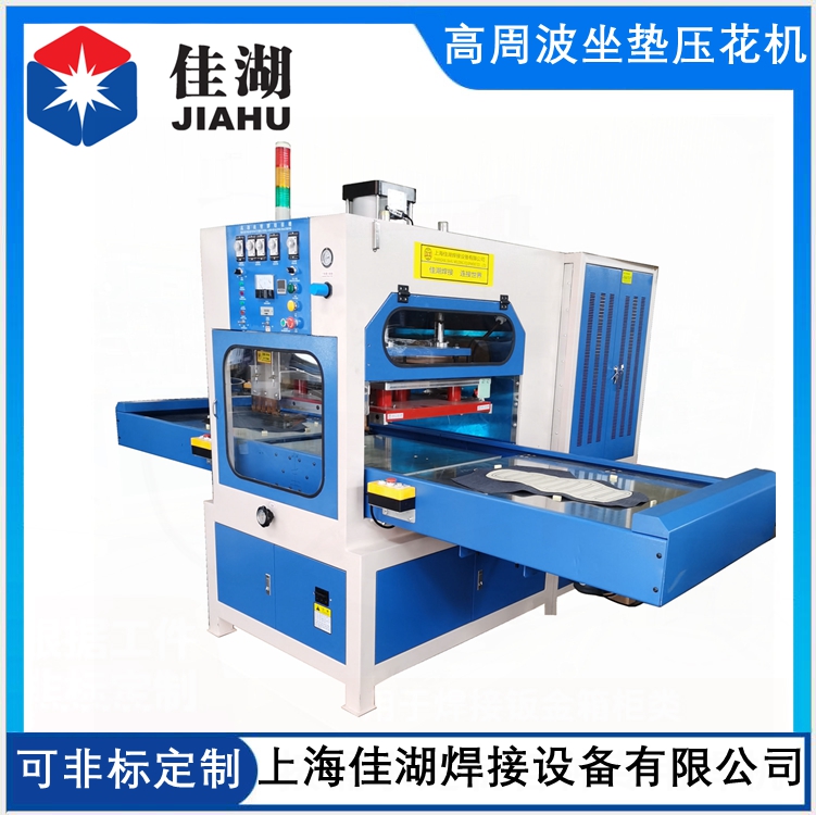 1623222452143398.jpg 高周波壓花機6.4_副本.jpg