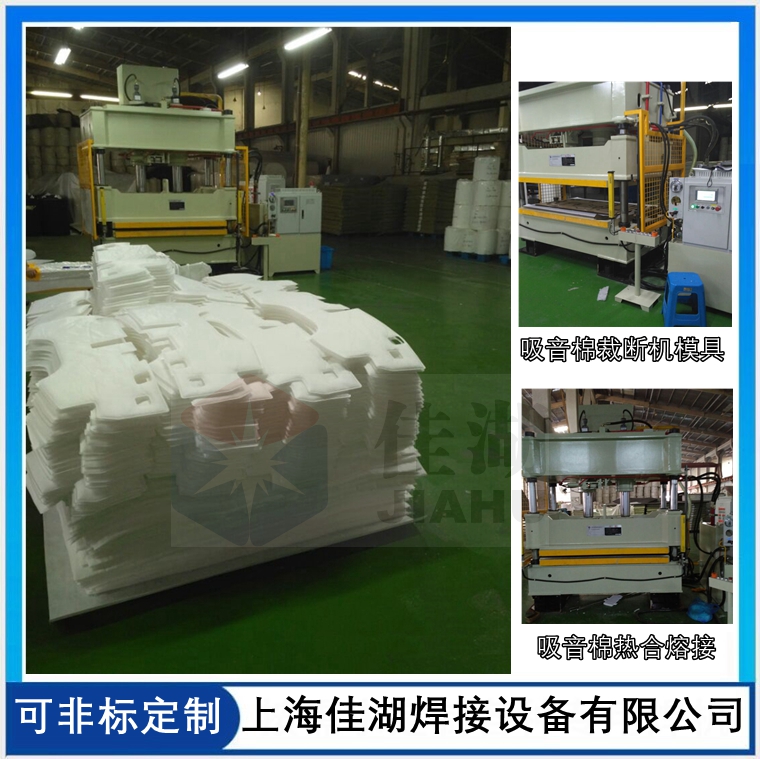 1623808704194689.jpg 吸音隔音棉裁斷機_副本.jpg