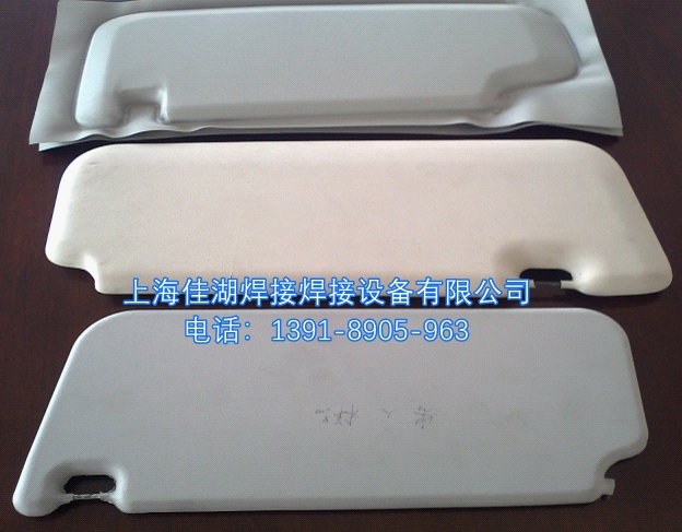 1624088938105768.jpg 遮陽(yáng)板_副本.jpg