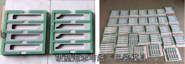 1631863601184933.jpg 全自動(dòng)高周波_副本_副本_副本_副本_副本.jpg