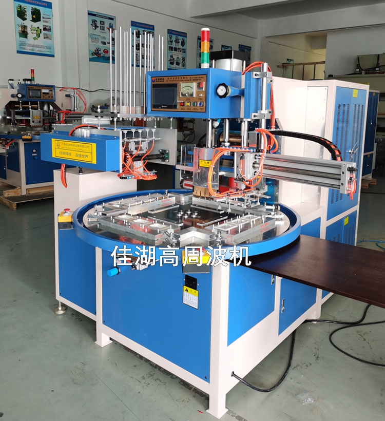 自動(dòng)高頻機(jī)帶雙機(jī)械手