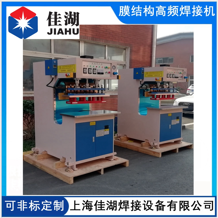 PVC涂層布高頻機(jī)  膜結(jié)構(gòu)高頻機(jī)