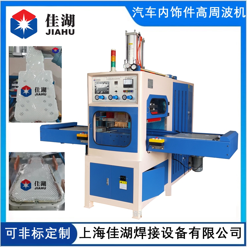 加熱坐墊自動熔斷機