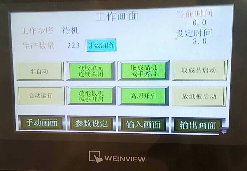 1648802716174359.jpg 1648802716174359.jpg