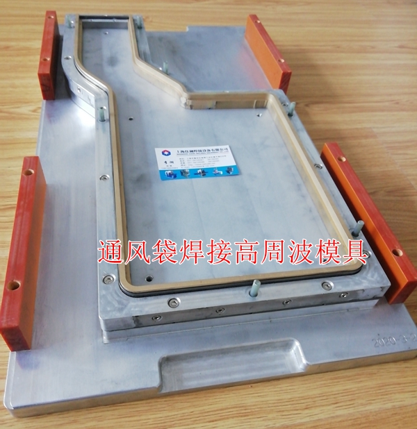 1659340114164210.jpg 通風帶模具_副本.jpg
