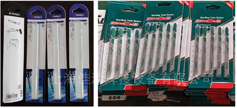 1666168690210820.jpg 泡殼紙卡高頻熱合.jpg