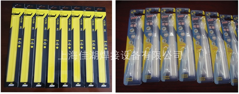 1666169084412363.jpg 泡殼紙卡吸塑包裝.jpg