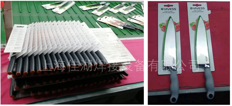 1666169828809166.jpg 泡殼紙卡吸塑包裝0.jpg