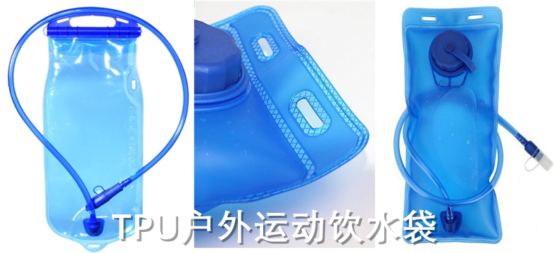 1667031706119779.jpg 戶外運動飲水袋_副本.jpg