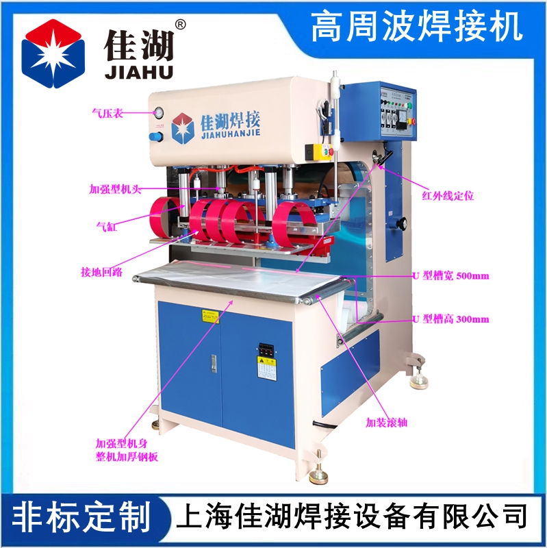 1667636893682256.jpg 高周波熱合機8_副本_副本.jpg