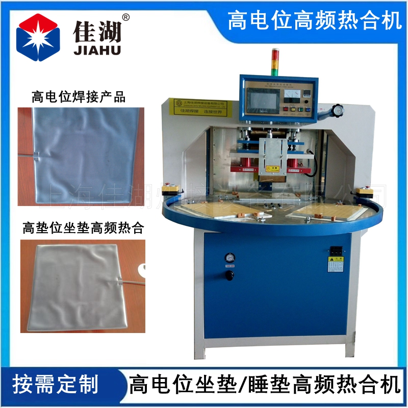 1668153486186157.jpg 高電位高頻熱合機9.jpg