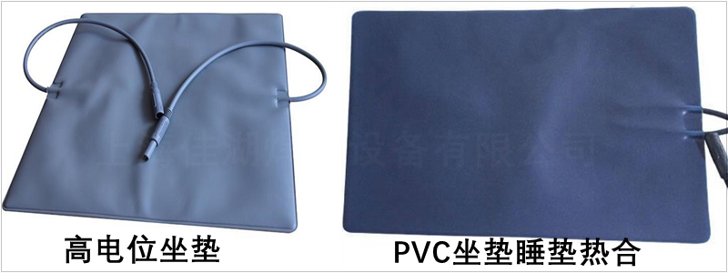 1668154082302170.jpg 高電位坐墊.jpg