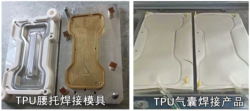 1670209526174737.jpg TPU氣囊高頻熱合產品_副本_副本.jpg