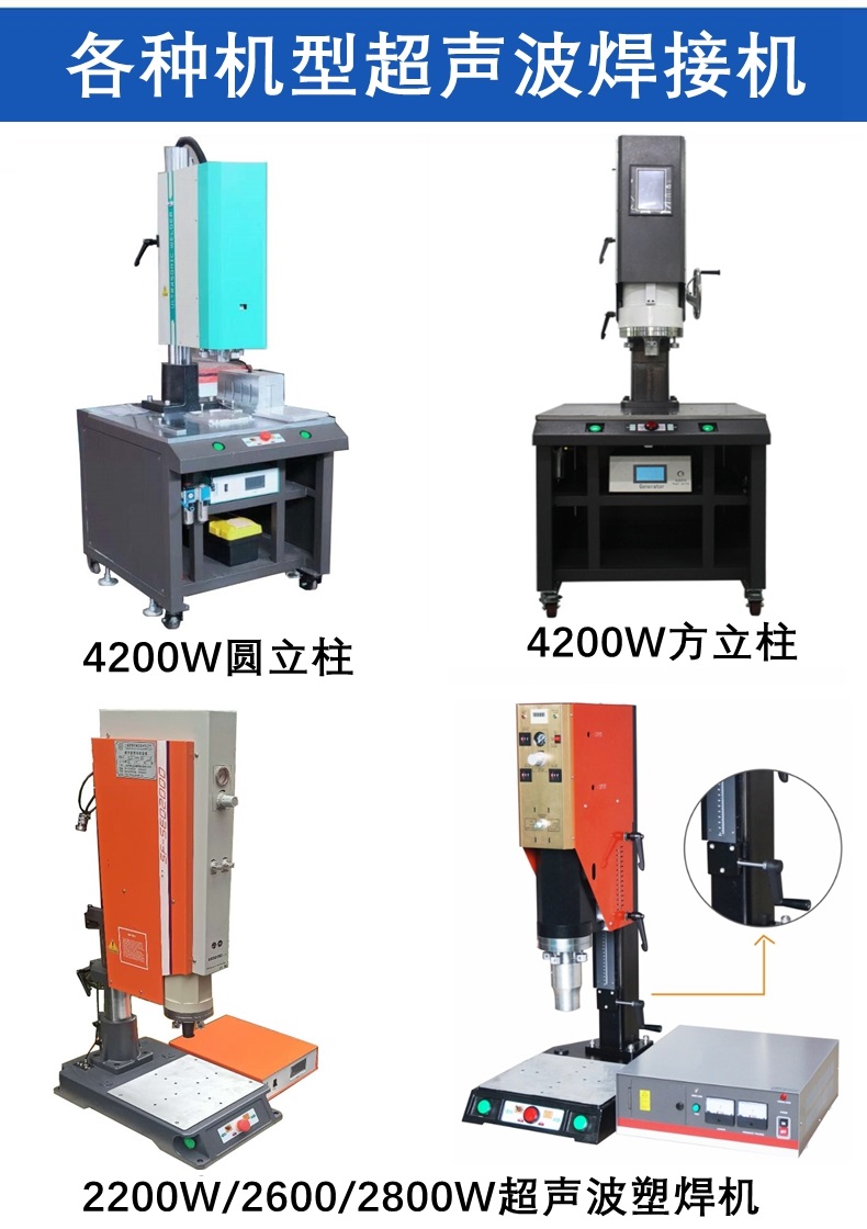 1672044143125302.jpg 超聲波4200W大概率_副本_副本_副本.jpg