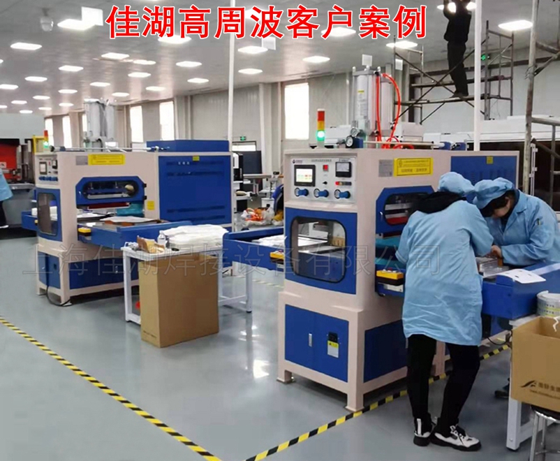 1708583763142537.jpg 高周波客戶案例.jpg