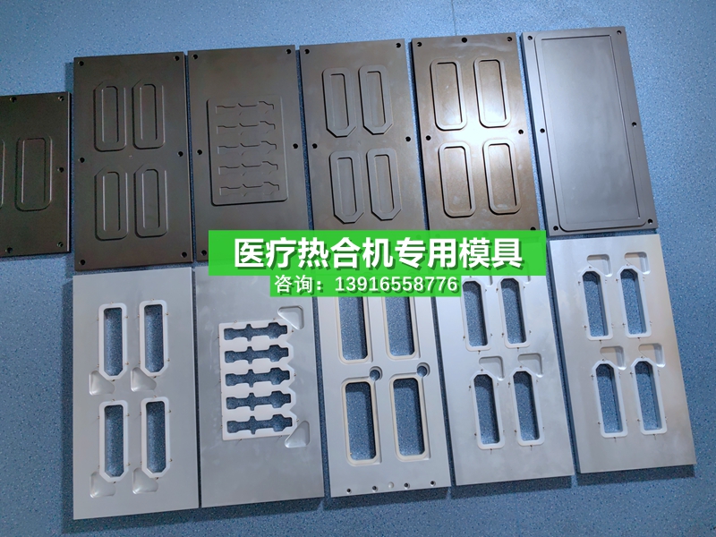 1714031651159954.jpg 專用模具.jpg