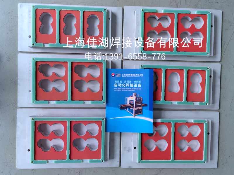 1718695550464425.jpg 高周波模具_副本.jpg