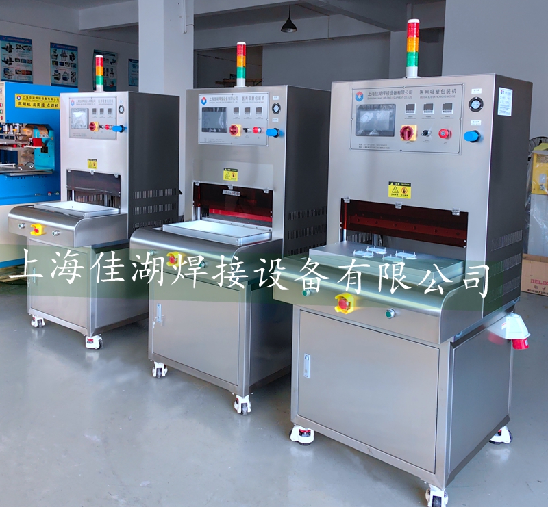 1737005269191627.jpg 醫(yī)用吸塑包裝機(jī) 自動(dòng)_副本.jpg