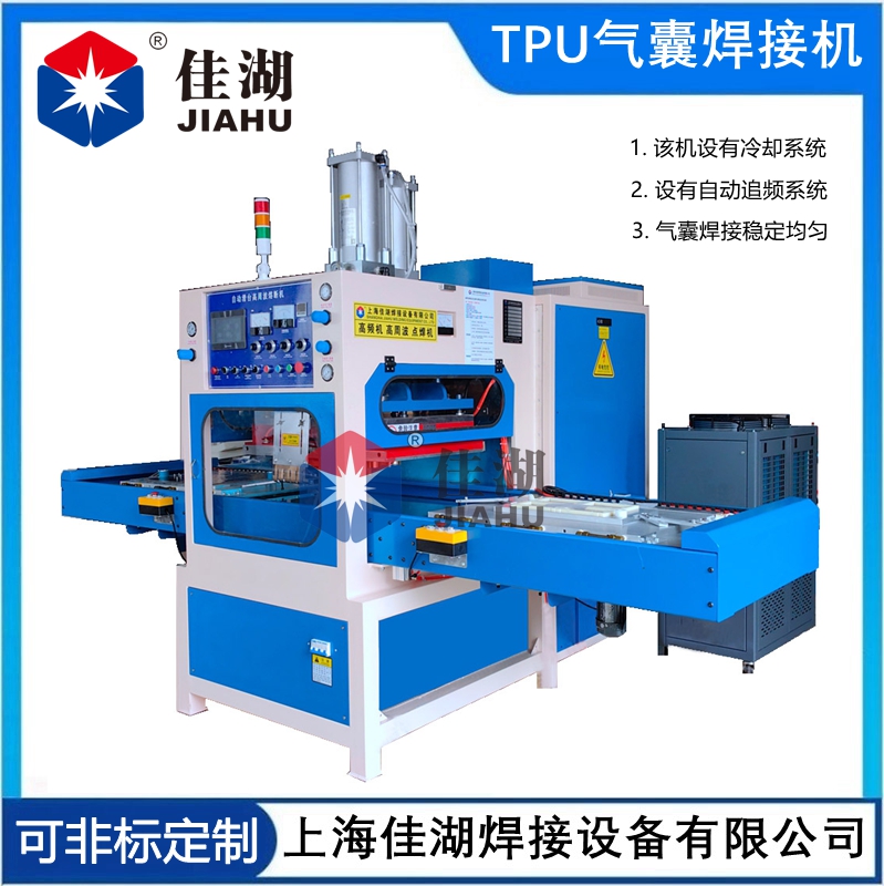 本TPU氣囊焊接機_副本.jpg
