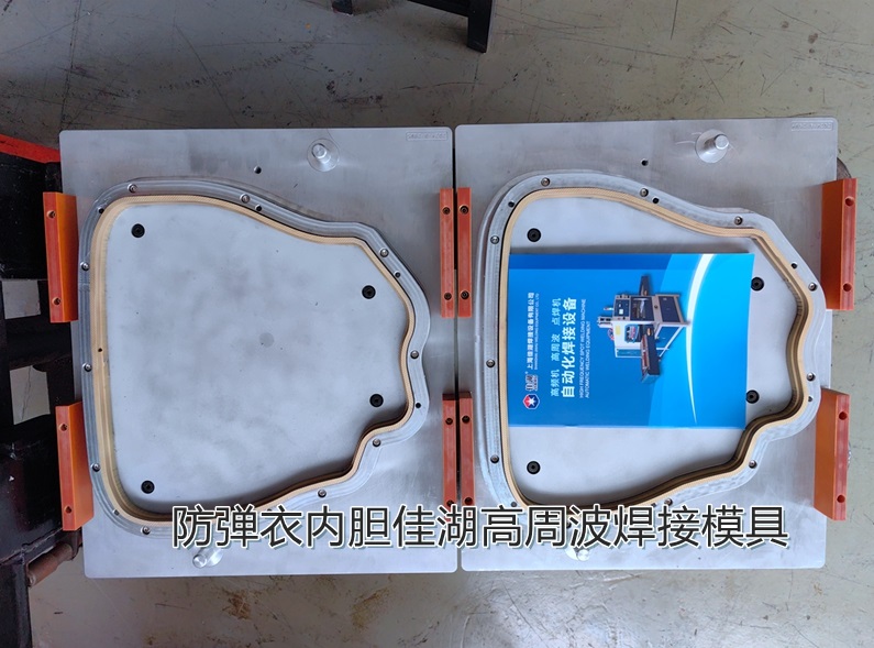 1741759664992517.jpg 高周波模具8.jpg