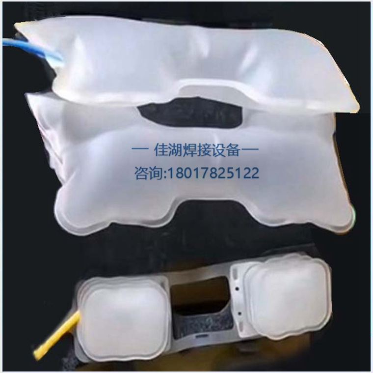 汽車腰托氣囊高周波焊接