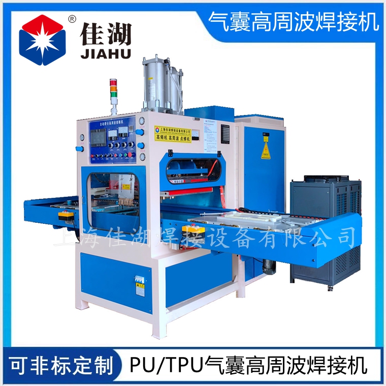 1752128857721406.jpg 高周波空氣過濾器焊接機(jī)_副本_副本.jpg