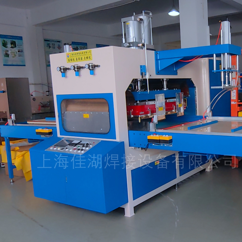 高壓絕緣毯高周波焊接機
