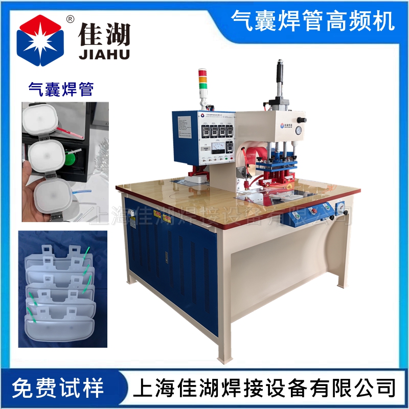 1767924694221817.jpg 氣囊焊管高頻機1.9_副本.jpg