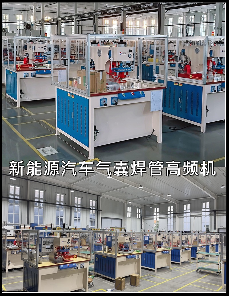 1767929373145318.jpg 氣囊焊管高周波機案例_副本_副本.jpg