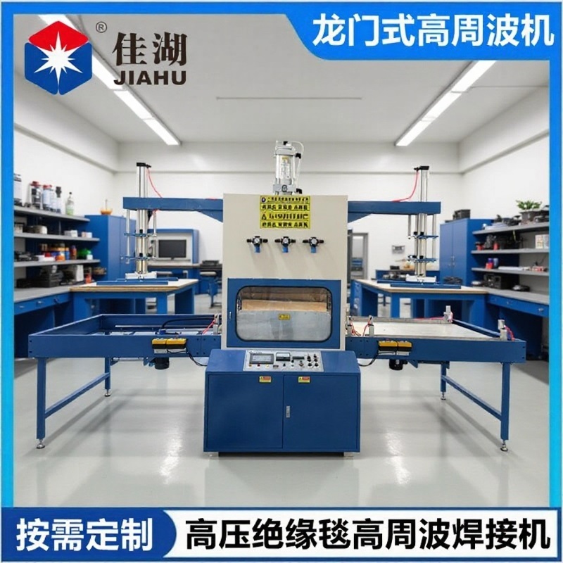 汽車門板皮革焊接機(jī) ,汽車內(nèi)飾包覆熱壓機(jī)