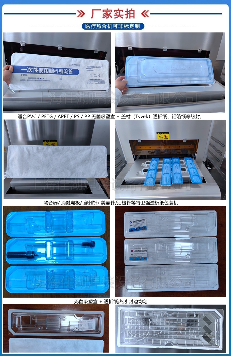 1769051172830765.jpg 包裝產(chǎn)品展示.jpg