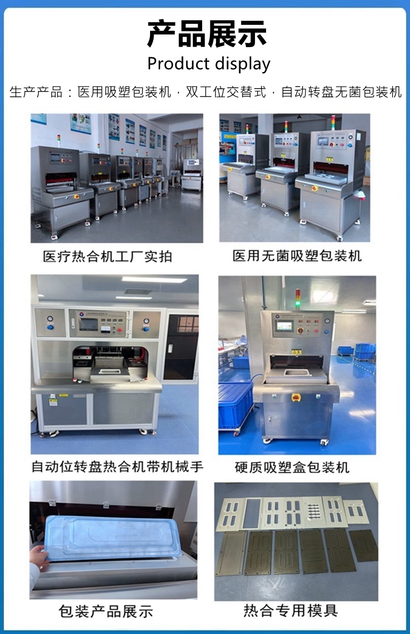 1769052401185425.jpg 產(chǎn)品展示頁(yè)面_副本.jpg